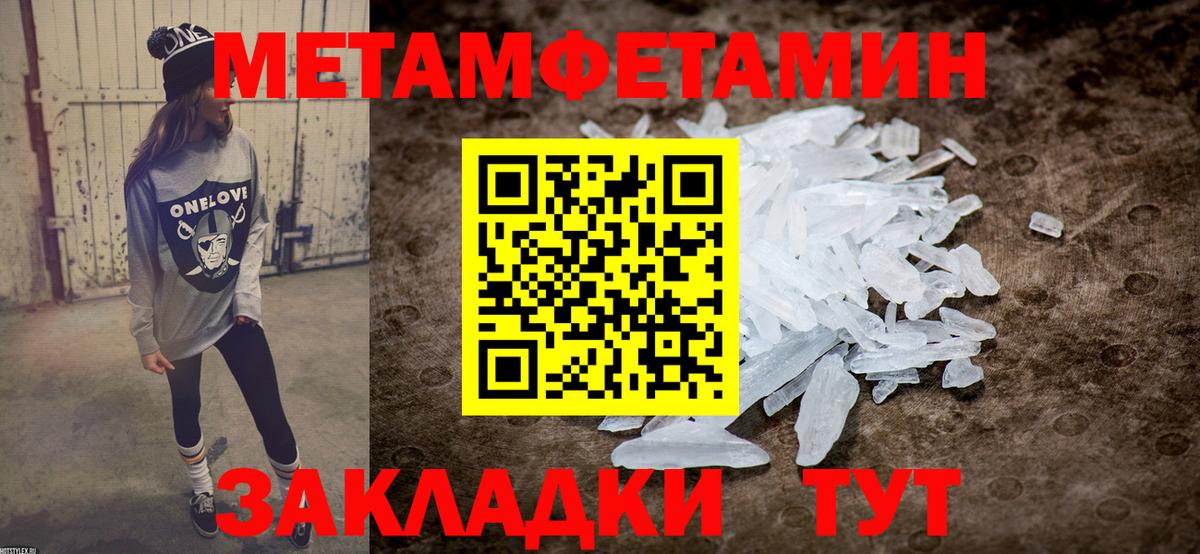 Костомукша  АМФЕТАМИН Premium  АМФ  Вход с VPN 