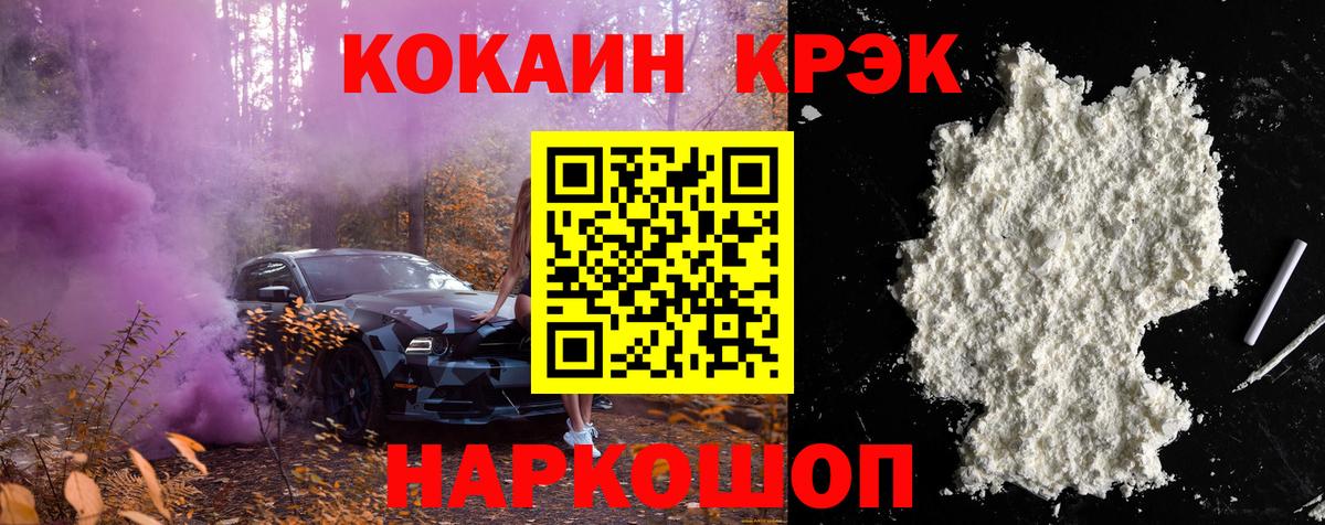Кокаин Боливия Костомукша