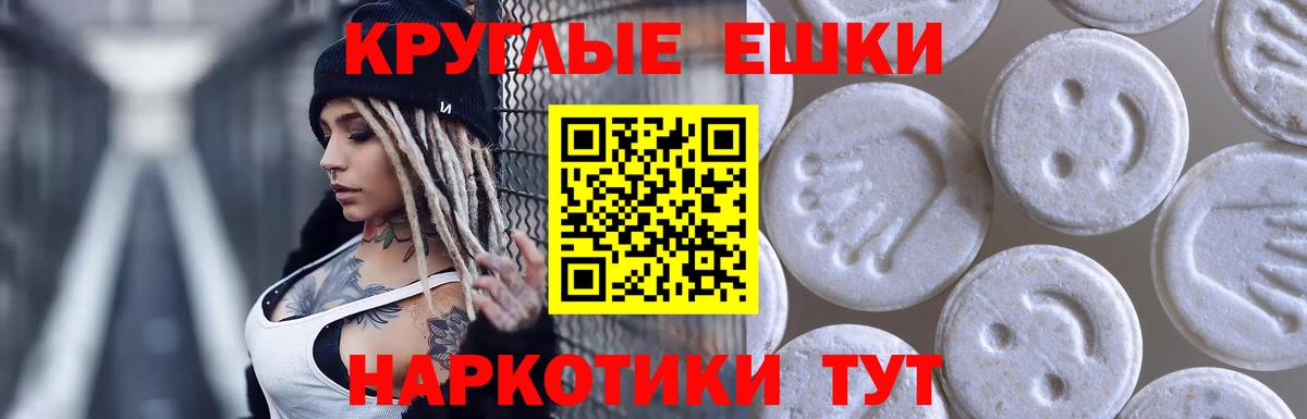 Костомукша  ЭКСТАЗИ Дубай  ЭКСТАЗИ  ЭКСТАЗИ 280мг  Вход с VPN 