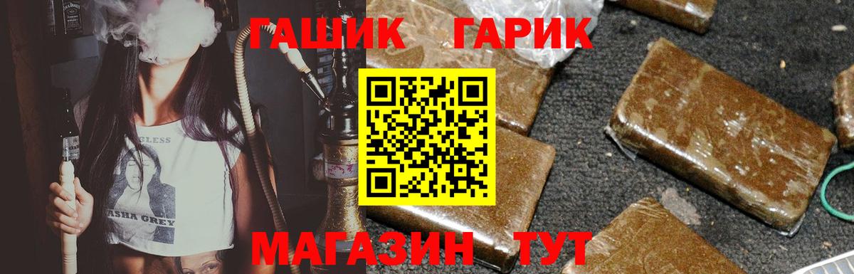 ГАШИШ убойный Костомукша