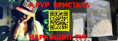 мет Краснознаменск