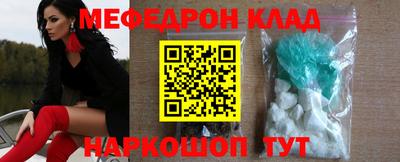 MDMA Краснодар