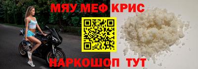 mdpv Краснокаменск