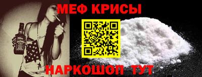 MDMA Краснодар