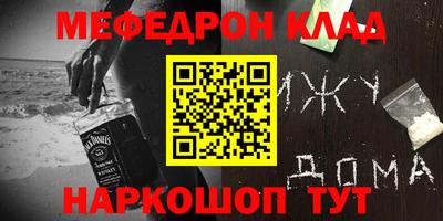 MDMA Краснодар
