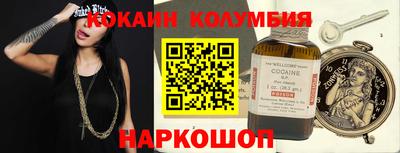 MDMA Краснодар
