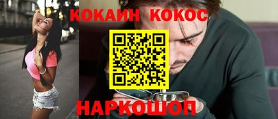 mdpv Краснокаменск