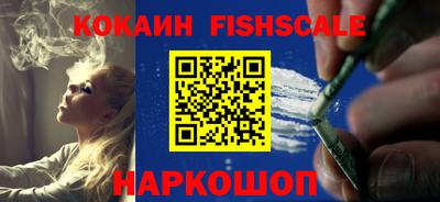 мет Краснознаменск