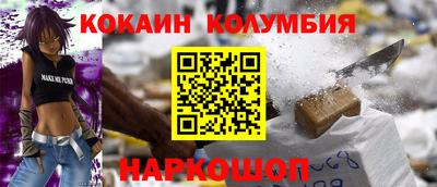 MDMA Краснодар
