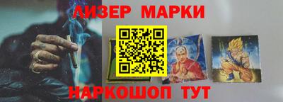 мет Краснознаменск