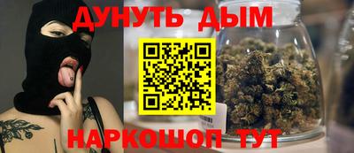 мет Краснознаменск