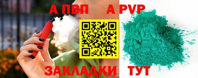 мет Краснознаменск