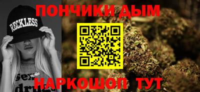 MDMA Краснодар