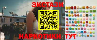 MDMA Краснодар