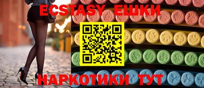 MDMA Краснодар