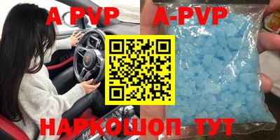 mdpv Краснокаменск