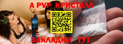 mdpv Краснокаменск