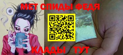 мет Краснознаменск