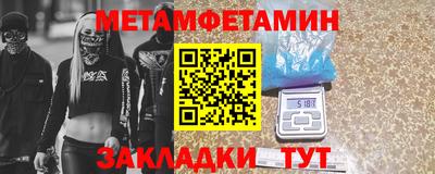 mdpv Краснокаменск