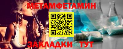 мет Краснознаменск