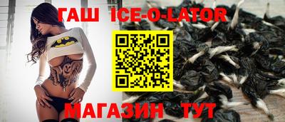 mdpv Краснокаменск