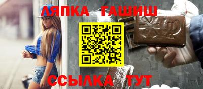 мет Краснознаменск