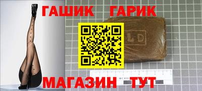 мет Краснознаменск