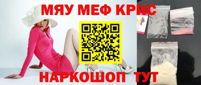 mdpv Краснокаменск