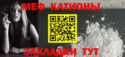MDMA Краснодар
