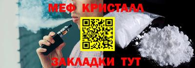 мет Краснознаменск