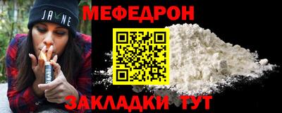 mdpv Краснокаменск
