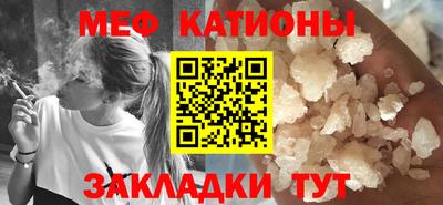 мет Краснознаменск