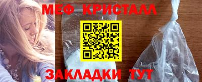 MDMA Краснодар