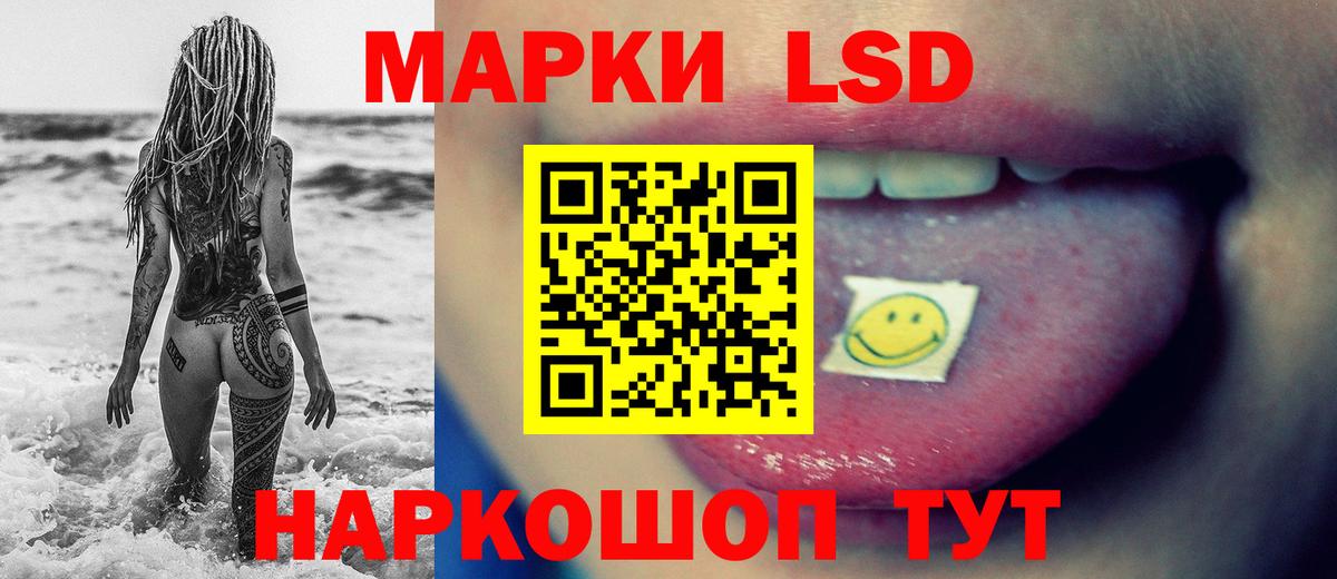 LSD-25 экстази кислота Костомукша