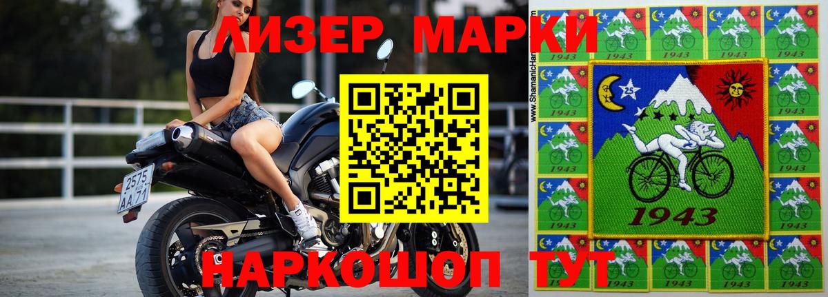 ЛСД экстази кислота  LSD-25 экстази кислота  Вход с VPN  Костомукша 