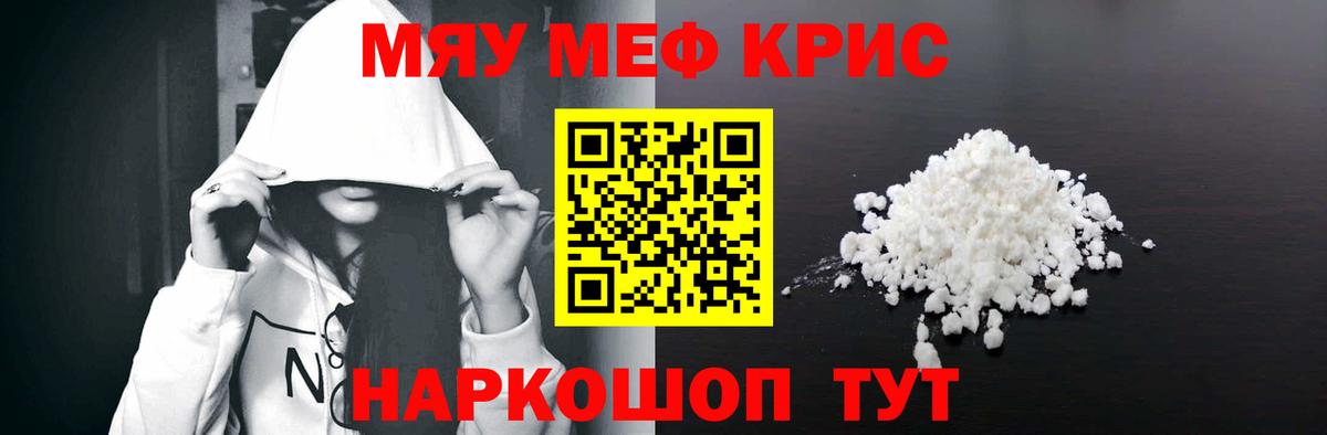 купить   МЕФ 4 MMC  Костомукша  ОМГ ОМГ как войти  Мефедрон mephedrone  Меф  Вход с VPN 