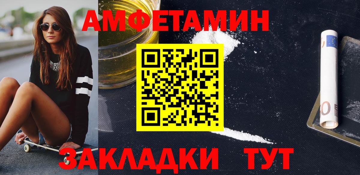 Костомукша  МЕТАМФЕТАМИН пудра  Вход с VPN 