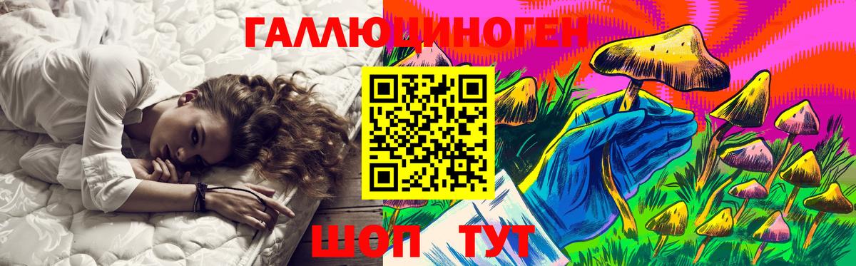 Псилоцибиновые грибы Psilocybine cubensis Костомукша